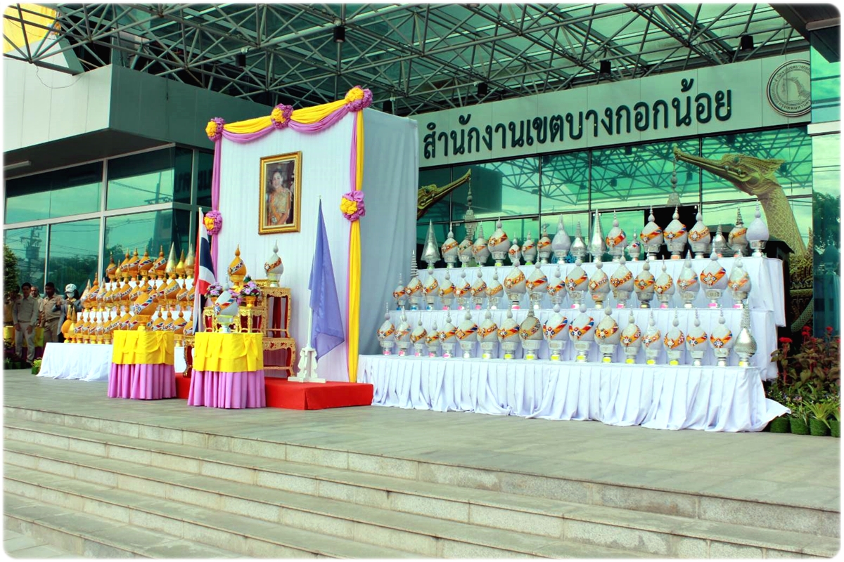 ﻿กรมบังคับคดีร่วมพิธีวางพานพุ่ม เนื่องในวโรกาสวันเฉลิมพระชนมพรรษา สมเด็จพระนางเจ้าสุทิดา พัชรสุธาพิมลลักษณ พระบรมราชินี